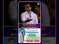 పెద్ది సినిమా కోసం షారుఖ్ ఖాన్ తో మూవీ ఆఫర్ వదులుకున్నాను.. #idreammedia