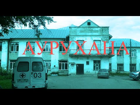 Қант порно видео