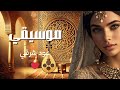 Arabian Oud Music موسيقي عود شرقي mp3