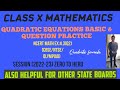 QUADRATIC FORMULA || QUADRATIC EQUATION || ROOTS OF QUADRATIC EQUATION || NCERT CLASS X MATH || CBSE