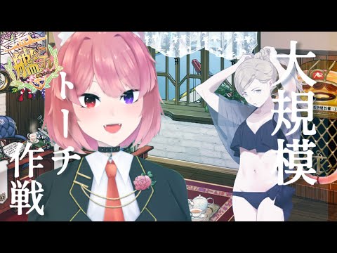 【艦隊これくしょん/大規模トーチ作戦】夏、大規模……大規模ォ！？【Vtuber犬神影空】