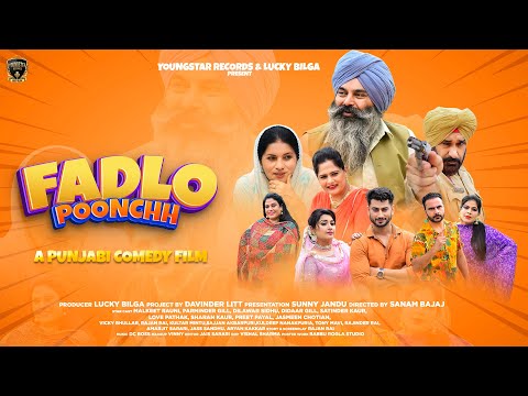 Fadlo Poonchh - Punjabi Comedy Films | Punjabi Movies | Latest Punjabi Comedy Movie | Punjabi Films