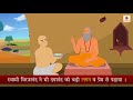 स्वामी दयानन्द (Swami Dayanand) | Hindi Story For Kids | Periwinkle