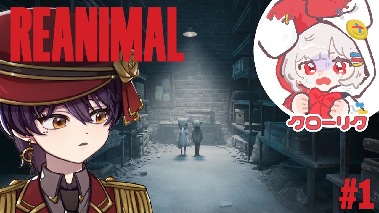 【REANIMAL】ダークで恐ろしい冒険の旅へ…。リトルナイトメアⅠ＆Ⅱ制作陣の新作 #1