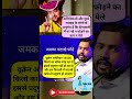 दीवाली पर पटाखे फोड़ने पर क्या बोले धीरेन्द्रशास्त्री और ख़ान सर | #feed #shortvideo #comedy