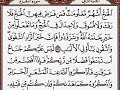 سورة البقرة من الآية 196 إلى الآية 202 بصوت القارئ أحمد العجمي سورة البقرة من الآية 196 إلى الآية 202 بصوت القارئ أحمد العجمي