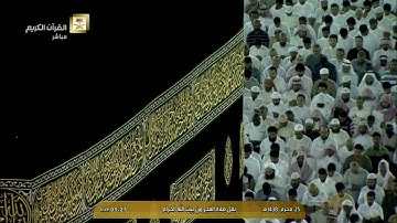 14 سورة الزمر   53   آخرها   من فجر الأربعاء 25 1 1438 فضيلة الشيخ #سعود الشريم