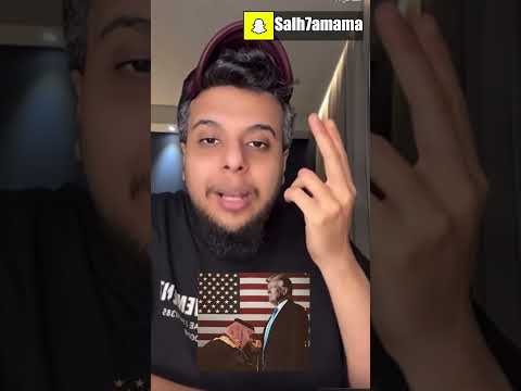 البقرة الحلوب صالح حمامة السعودية امريكا اكسبلور