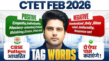 CTET FEB 2026 TAG Words Explained Positive & Negative Part 2 by Sachin Choudhary live 8pm