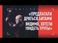 Ринат Фахретдинов: чудесное попадание в UFC / бои, где двое били одного / спецназ / совет Хабиба