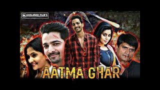 Aatma Ka Ghar 2 Hindi Dubbed Movie | South Movie | New South Movie In Hindi | Shalimar Film's