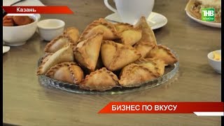 В Казани открылся первый национальный ресторан фаст-фуда - ТНВ В Казани открылся первый национальный ресторан фаст-фуда - ТНВ