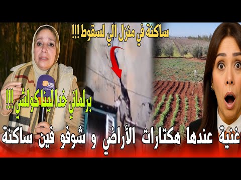 عاجل إمرأة من ورثة عائلة معروفة محرومة من ممتلكات والديها تفجر حقائق صادمة أخبار المغرب