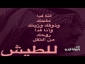 سكت مصطفى حجاج