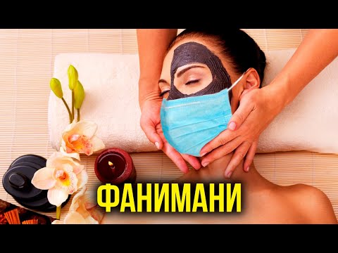 "Фанимани": Как индустрия красоты подстраивается под пандемию?