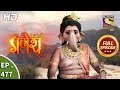 Vighnaharta Ganesh - Ep 477 - Full Episode - 19th June, 2019