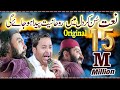 Mehfil Shah E Madina | Shahbaz Qamar Fareedi | Mufti Jamal ul Din Baghdadi | Iftikhar Rizvi