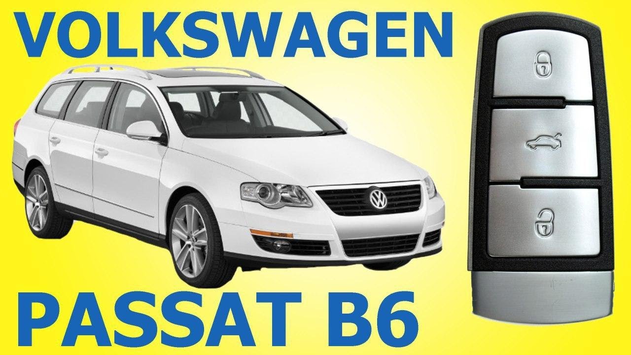 Passat b6 ключ