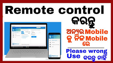 How to use teamviewer in windows 7 I How to connect mobile phone remotely
