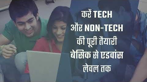 CSPHCL (CSEB) | Junior Engineer | Live Classroom Course