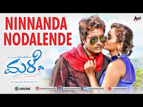 ninnanda nodalendu mp3 song