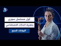 البوابات السبع أول مسلسل سوري بتقنية الذكاء الاصطناعي هل تتوقعون نجاحه وتكرار تجربته 