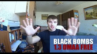 Жиросжигатель DY BLACK BOMBS 1.3 DMAA FREE Жиросжигатель DY BLACK BOMBS 1.3 DMAA FREE