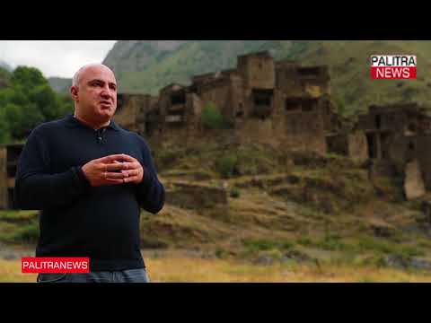 ტურიზმის ეროვნული ადმინისტრაციის პრესტური ფშავ-ხევსურეთში