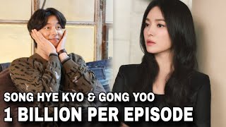 SONG HYE KYO & GONG YOO : 1 BILLION per Episode BUDGET by NETFLIX | LATEST UPDATE | KDRAMA | 송혜교