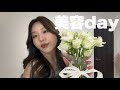 【ただ話してるだけ】美容day -ボトックス・ヘア・ネイル-