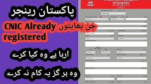 Pakistan Rangers Online registration CNIC Already registered problem