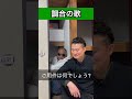お菓子調合の裏側は⁉︎#shorts