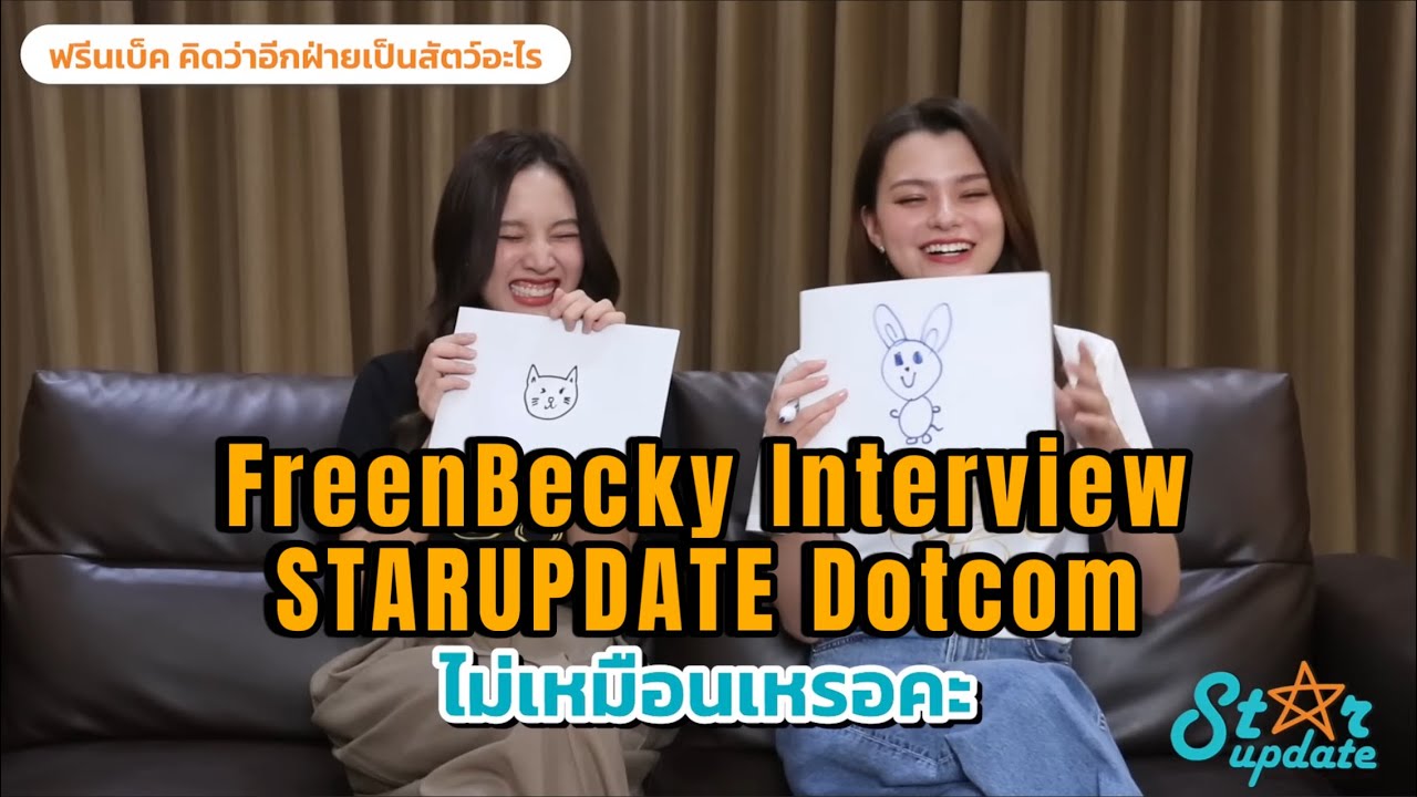 FreenBecky STARUPDATE Dotcom Interview 🎥 [ENG SUB]