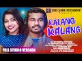 Kalang kalang  new santali semi traditional song  singer kk marndi   srutirekha soren 