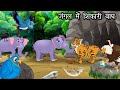    jungle me hathi tiger  hindi cartoon  tuni chidiya aur kauwa    story