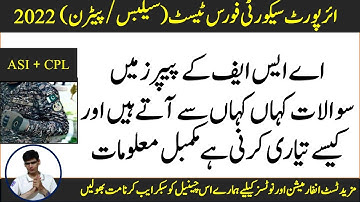 ASF Test Pattern Syllabus - Test Pattern of ASF ASI & Corporal Jobs 2022