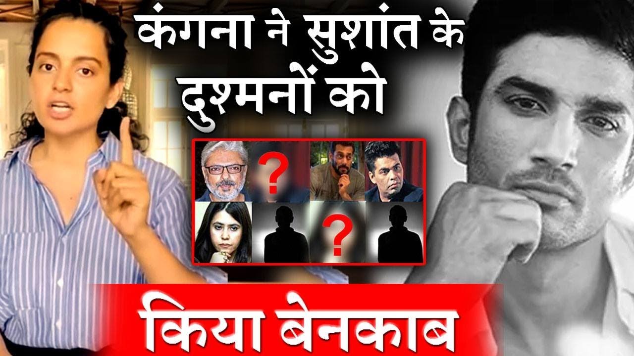 Kangana Ranaut Angry Video ! - YouTube