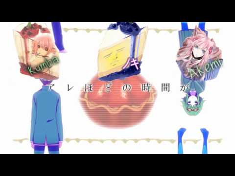 Yowamushi Montblanc Chorus (弱虫モンブラン 合唱）