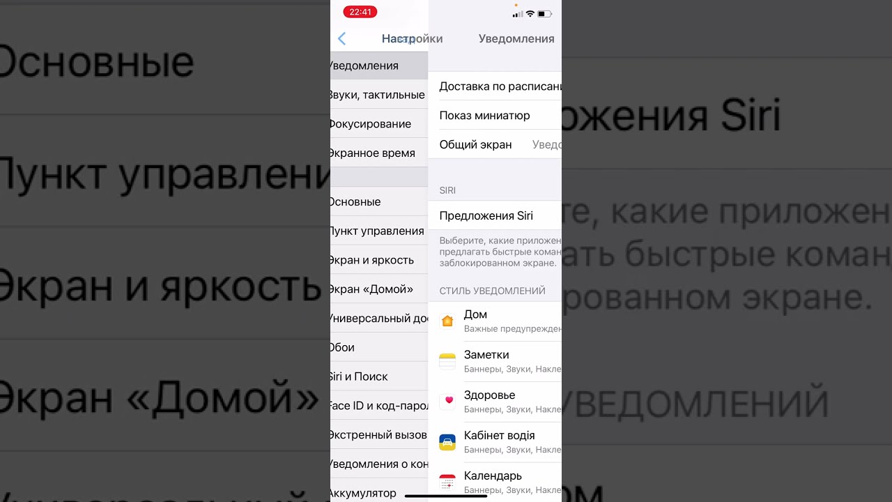 предупреждение о землетрясении