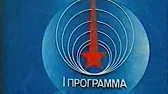 USSR-Classic-Rus-TV