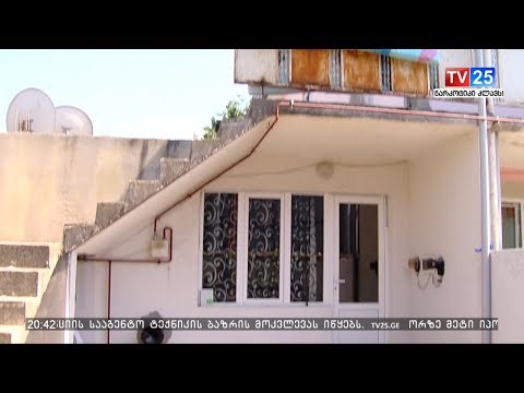 ქალი, რომელმაც 4 წლის ბავშვი მოკლა დაკავებულია