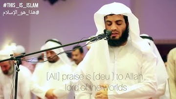 القارئ / رعد الكردي _ سورة الفاتحة The reader / Raad AL Kurdi _ surah AL-Fatihah