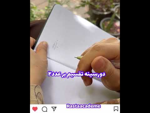با یه فرمول ساده سایزتو پیدا کن سایز بالا تنه