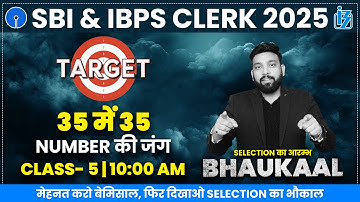 🔥 SBI & IBPS Clerk 2025 | Target 35/35 | Class - 5 | Quant | Live 10 am | Arun Singh Rawat