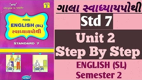 std 7 !! Unit 2 STEP BY STEP !! Gala English Swadhyay Pothi bhag 2 !! Gyanstrot classes! semester 2!
