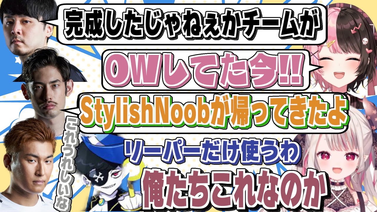 改善を重ねて元プロ相手に1勝を掴み取るにゃらかチーム【奈羅花 / 橘ひなの / 関優太 / k4sen / mondo / ta1yo】