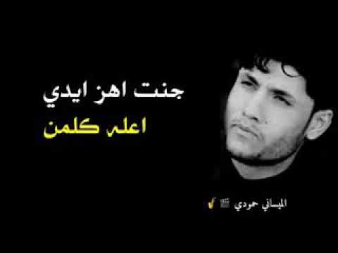 جنت هز ايدي عله كلمن يهسنه معصيات