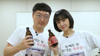 김민아 vs 홍보맨 2편