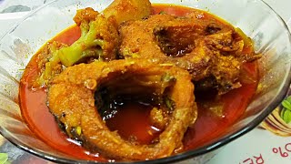 ... is traditional light fish curry with vegetables. phoolkopi/kof...