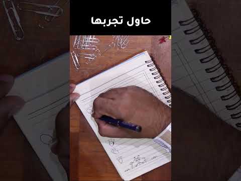النمر الوردي في ركن دفتر المدرسة العودة للمدارس